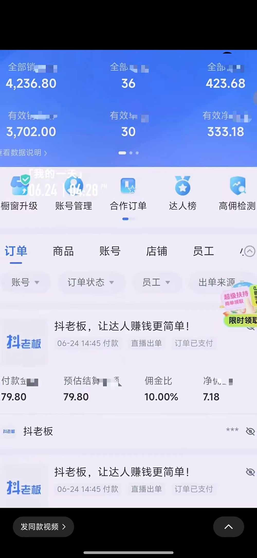 (19205期)抖音绿幕直播带货实战课,手机电脑双端搭建教学,起号选品千川投流全套落地实操插图3 (19205期)抖音绿幕直播带货实战课,手机电脑双端搭建教学,起号选品千川投流全套落地实操插图3