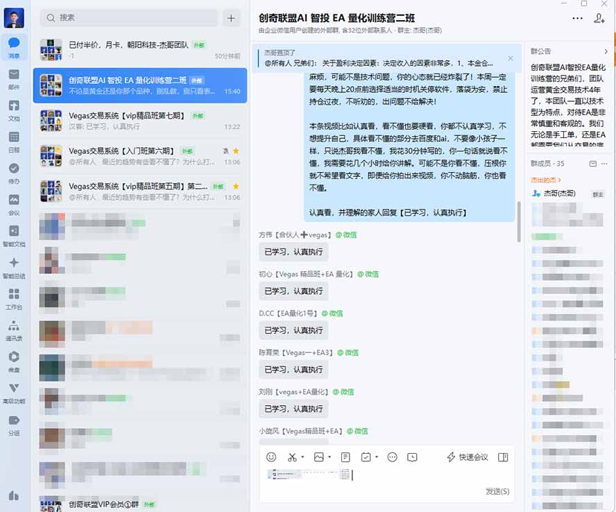 （19635期）AI智投EA量化训练营，多策略智投+防爆技术+趋势分析 ，轻松上手，矩阵放大，长期稳定。插图2