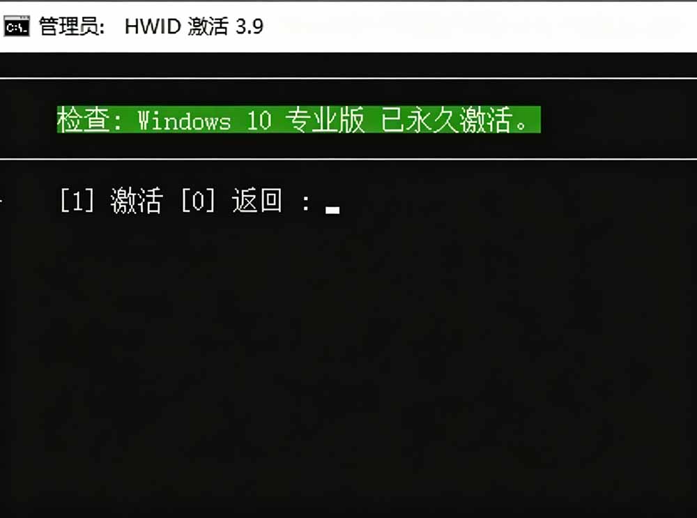 (19226期)Windows和Office 激活神器汉化版!打开即可一键激活,永久免费使用,安全无毒,Github最新汉化版 Mas插图3 (19226期)Windows和Office 激活神器汉化版!打开即可一键激活,永久免费使用,安全无毒,Github最新汉化版 Mas插图3