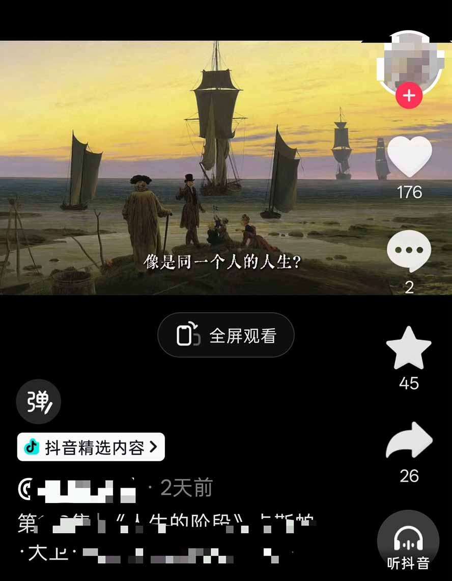(19527期)油画解说教学-398众筹来的技术:选题×对标×素材×文案×配音×剪辑×2天开精选×7天通9项权益插图3 (19527期)油画解说教学-398众筹来的技术:选题×对标×素材×文案×配音×剪辑×2天开精选×7天通9项权益插图3
