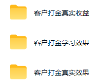 游戏AI自动捡漏和搬砖项目,全自动挂机,月入稳稳过万,零风险长期做!插图1 游戏AI自动捡漏和搬砖项目,全自动挂机,月入稳稳过万,零风险长期做!插图1