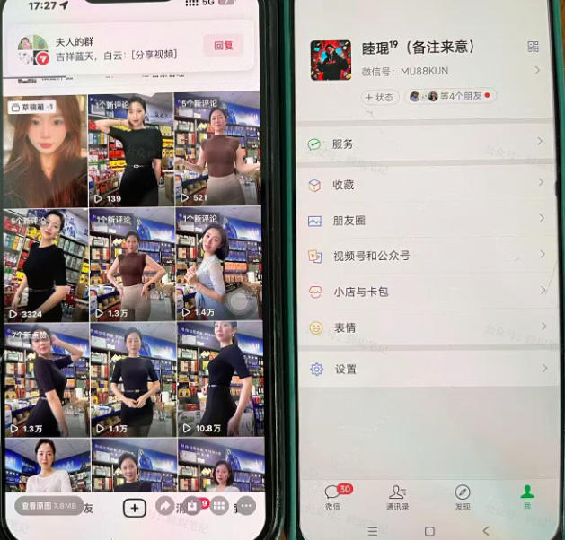 Ai美女跳舞工作流项目，新手也能快速起号涨粉变现，多种变现方式插图2