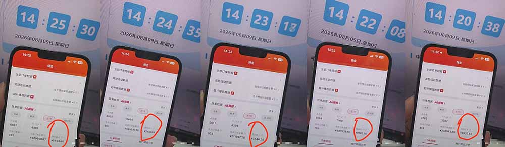 (20020期)2026京东短视频带货项目,发发视频就有佣金,单号日入200-1k+,免费教学插图2 (20020期)2026京东短视频带货项目,发发视频就有佣金,单号日入200-1k+,免费教学插图2