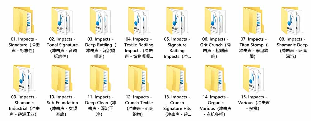 (19808期)4400+个史诗级音效素材包!专业预告片、史诗级的紧张感与氛围声音包,中文分类,超级精选包插图3 (19808期)4400+个史诗级音效素材包!专业预告片、史诗级的紧张感与氛围声音包,中文分类,超级精选包插图3