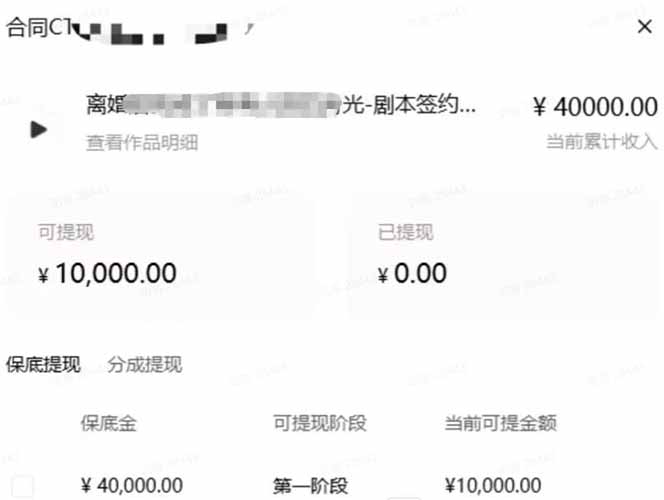 (20044期)AI小说暴利搞钱项目教程-更新,大佬亲测月入1-3万,从零教学短故事创作与投稿变现全套玩法插图4 (20044期)AI小说暴利搞钱项目教程-更新,大佬亲测月入1-3万,从零教学短故事创作与投稿变现全套玩法插图4