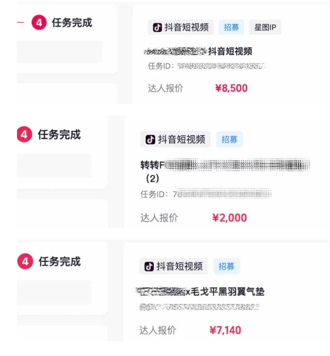 (20085期)AI短视频起号实战课:45天涨粉12W,单条广告8500,从AI视频制作到涨粉接广告全流程插图3 (20085期)AI短视频起号实战课:45天涨粉12W,单条广告8500,从AI视频制作到涨粉接广告全流程插图3