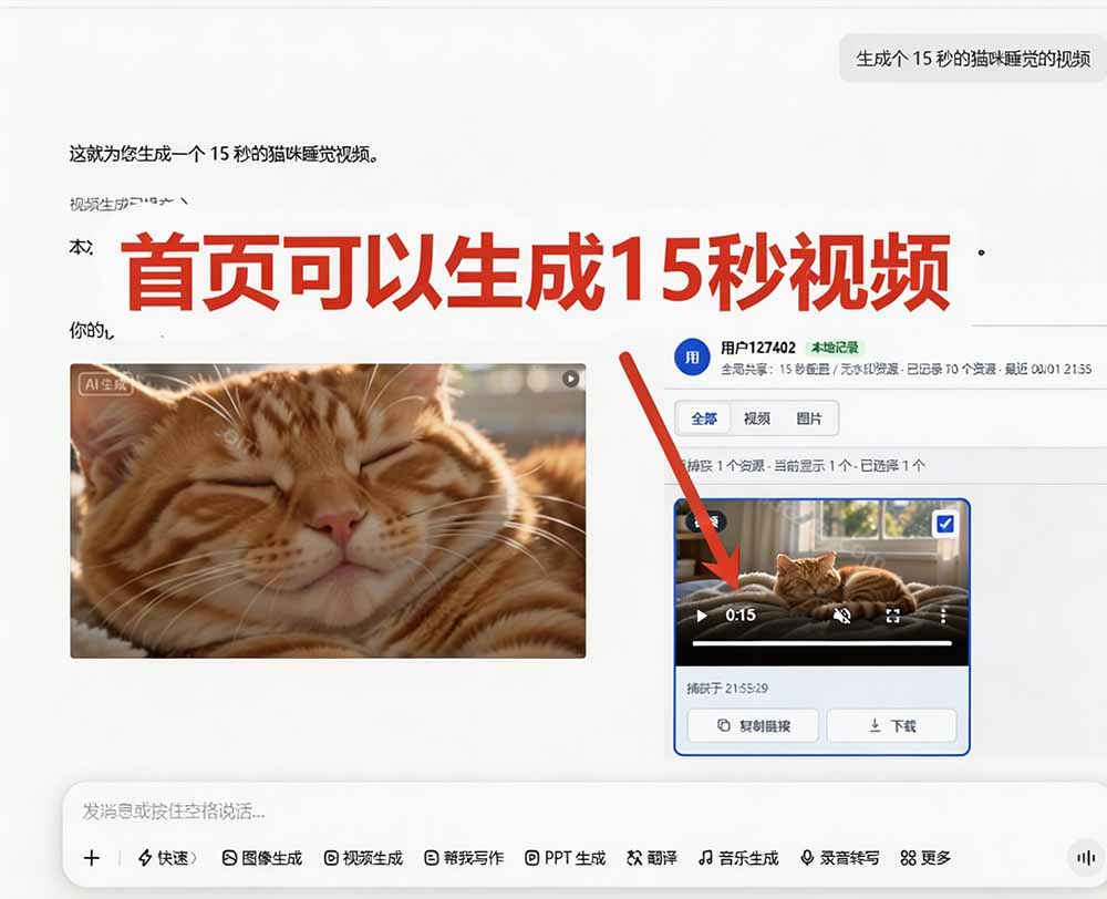 （19656期）豆包无水印下载终于来了-更新！支持豆包图片/视频，15 秒视频配置本地账户管理及批量下载，浏览器拓展插图6