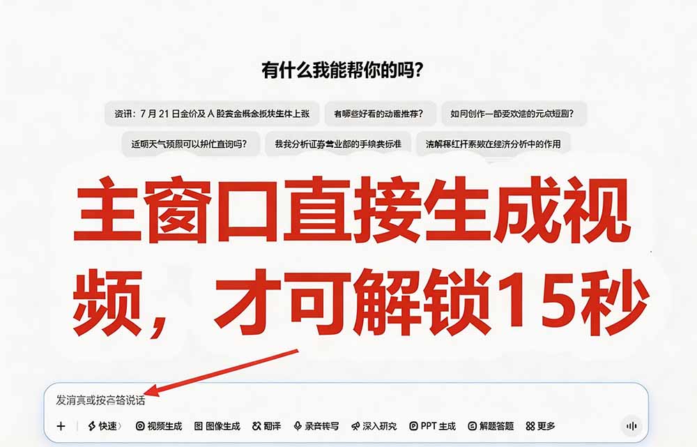 （19656期）豆包无水印下载终于来了-更新！支持豆包图片/视频，15 秒视频配置本地账户管理及批量下载，浏览器拓展插图7