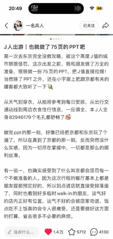 （19712期）小红书虚拟产品14天实战变现营-第7期：需求挖掘×AI+Skill原创×产品矩阵×内容笔记×一人公司进阶×全链路插图4