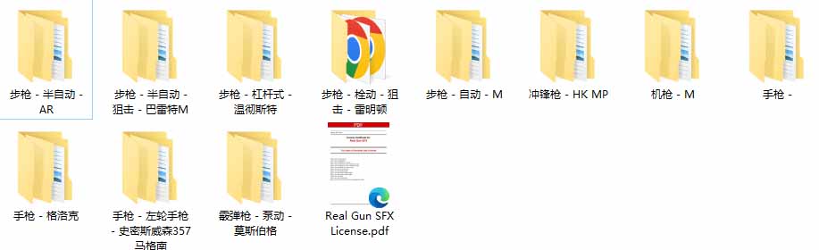 （19897期）特效剪辑音效素材包来了！720+个好莱坞电影开枪射击枪声音效包，战神战争枪击音效，全部汉化插图2