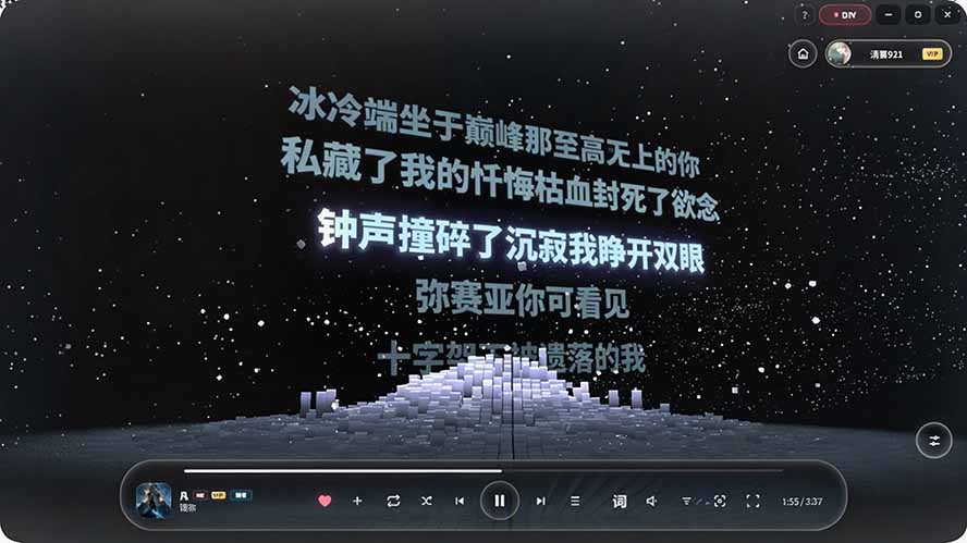 (19749期)Windows 同类型产品,我只想吹爆它!把听歌变成了一场沉浸式视听现场,支持多平台歌单播放 Mineradio插图2 (19749期)Windows 同类型产品,我只想吹爆它!把听歌变成了一场沉浸式视听现场,支持多平台歌单播放 Mineradio插图2