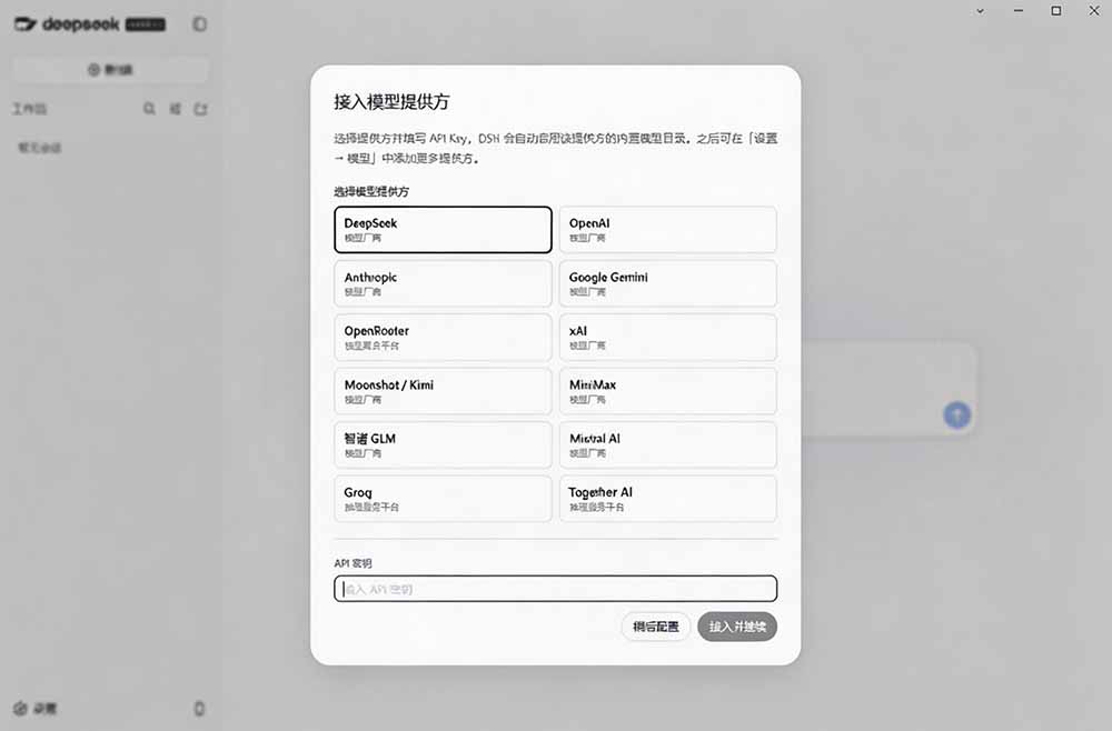 (20072期)Github上近20万 Stars ,Harness 现在可以双击运行使用了, Harness 全平台桌面版 DSH Desktop插图2 (20072期)Github上近20万 Stars ,Harness 现在可以双击运行使用了, Harness 全平台桌面版 DSH Desktop插图2