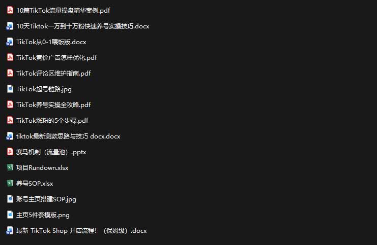 (19973期)2026TikTok海外掘金实战课——养号SOP+爆款公式+选品测款+广告投流+Shop开店,跑通海外运营全链路插图2 (19973期)2026TikTok海外掘金实战课——养号SOP+爆款公式+选品测款+广告投流+Shop开店,跑通海外运营全链路插图2