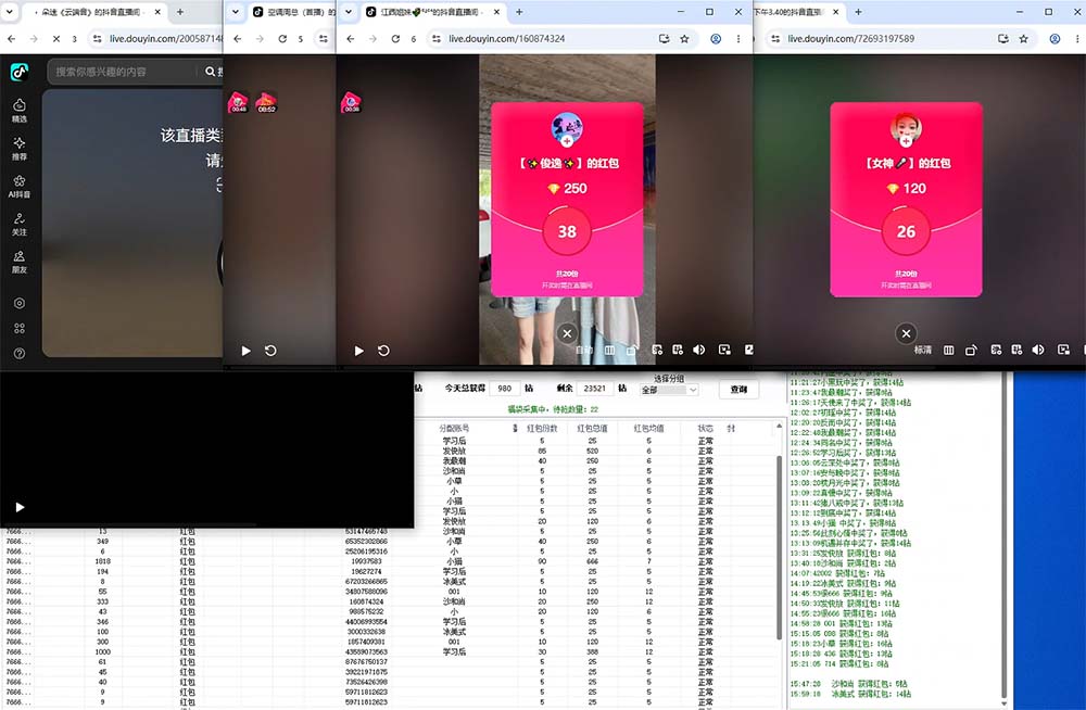 (20165期)利用AI实现抖音云端轻量,月入万元,任何人都可以做!插图1 (20165期)利用AI实现抖音云端轻量,月入万元,任何人都可以做!插图1