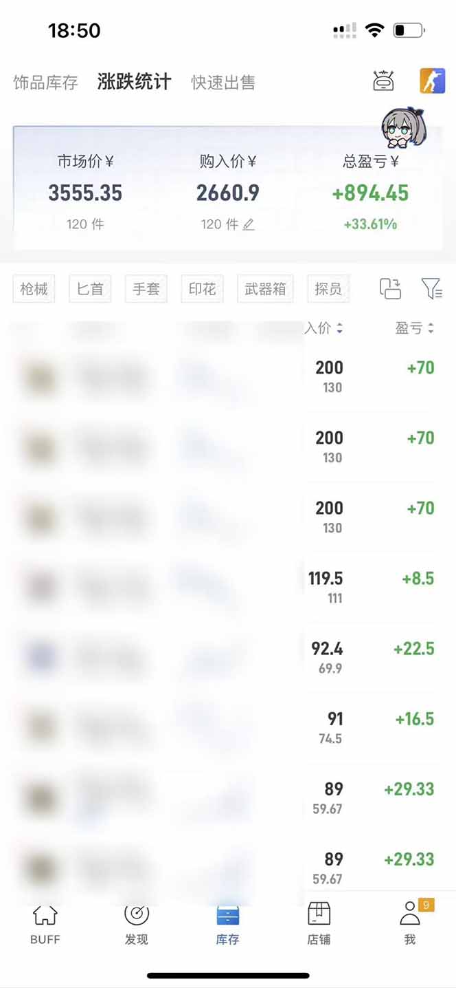 （19735期）steam游戏搬砖，每周收益20-80%，只需操作1-2个小时，月入稳稳过万，零风险长期做插图2