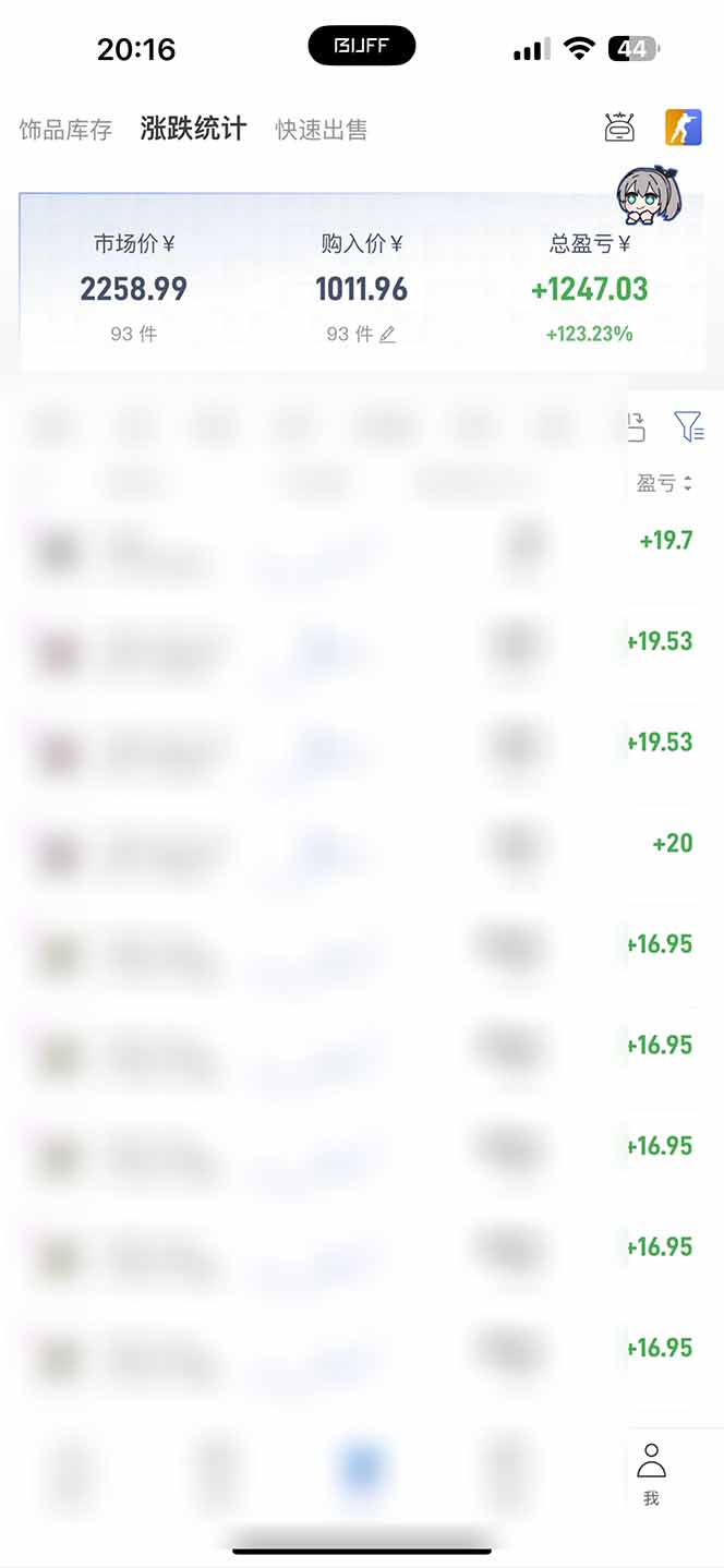 (19669期)全自动游戏搬砖,每周收益20-80%,只需操作1-2个小时,轻松月入过万,上不封顶插图1 (19669期)全自动游戏搬砖,每周收益20-80%,只需操作1-2个小时,轻松月入过万,上不封顶插图1