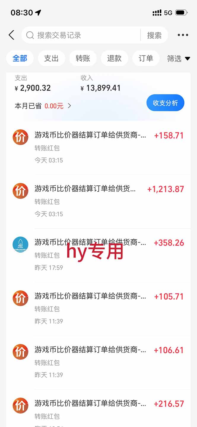 (19873期)两款游戏全自动打金玩法,长期稳定日入1K+,懒人专属副业!【揭秘】插图1 (19873期)两款游戏全自动打金玩法,长期稳定日入1K+,懒人专属副业!【揭秘】插图1