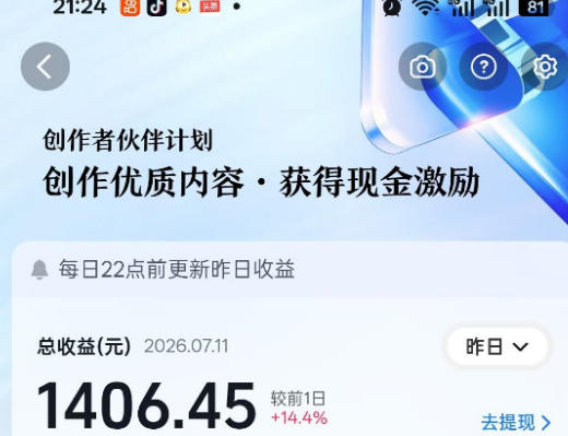 (19635期)影视解说精选独家教学:快速剪辑落地×增量流量破局×大佬内部高阶玩法×零基础快速入局×单日收益1K+插图4 (19635期)影视解说精选独家教学:快速剪辑落地×增量流量破局×大佬内部高阶玩法×零基础快速入局×单日收益1K+插图4