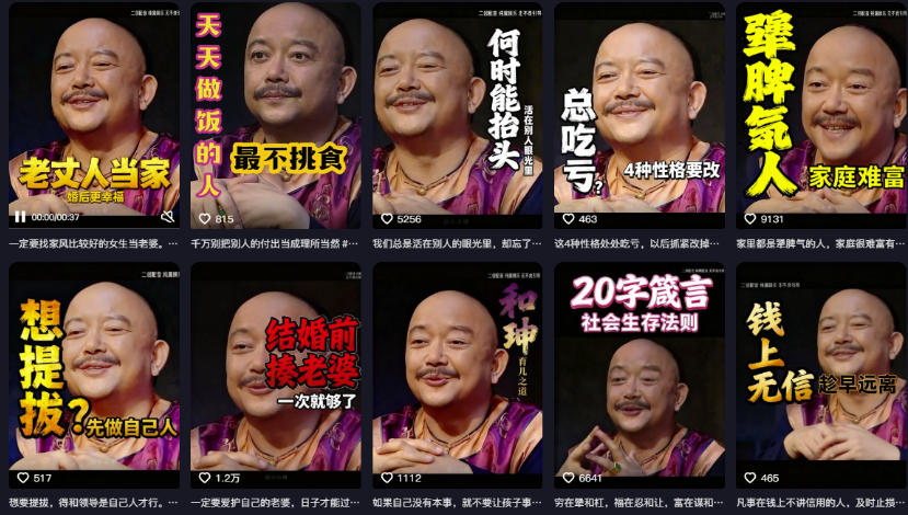 (19737期)2026名人语录短视频赛道全攻略;从文案撰写到声音克隆部署,系统掌握涨粉变现双赢制作技术插图2 (19737期)2026名人语录短视频赛道全攻略;从文案撰写到声音克隆部署,系统掌握涨粉变现双赢制作技术插图2