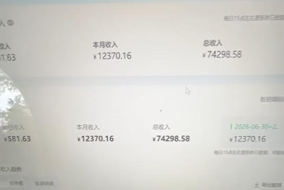 爱奇艺搬砖项目，每天收益稳定在500，跟着步骤操作、每天愿意花时间执行，就可以落地插图1