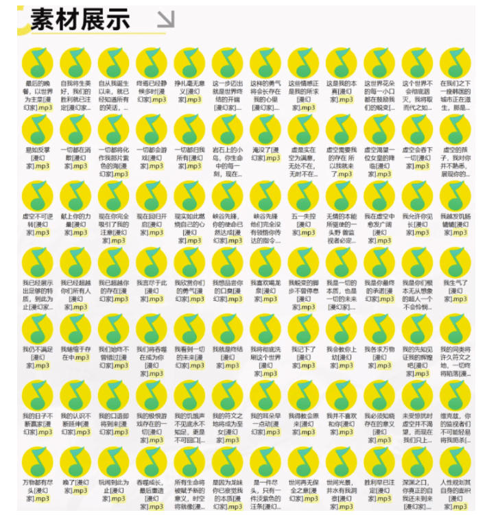 高品质素材内容!英雄联盟全套语音音效合集,49000个文件,7GB共165个英雄,按英雄昵称分类