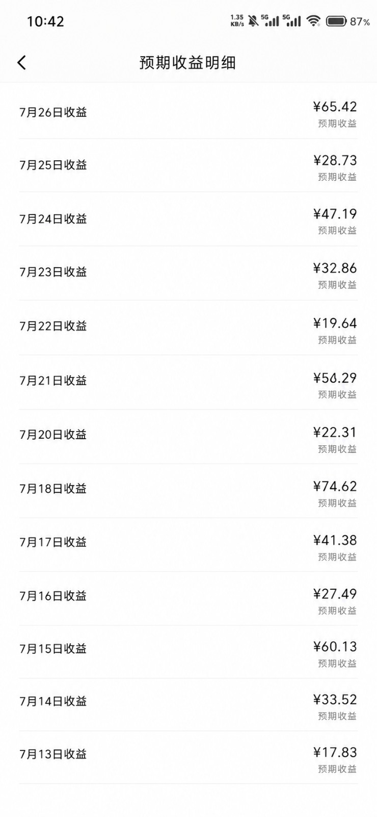 2026头条百家号升级玩法 5分钟一条原创视频 发多平台赚收插图3 2026头条百家号升级玩法 5分钟一条原创视频 发多平台赚收插图3