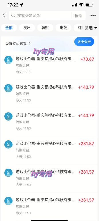 (20631期)三款AI自动化游戏副业,日入千元,可批量矩阵操作适合新手小白!插图1 (20631期)三款AI自动化游戏副业,日入千元,可批量矩阵操作适合新手小白!插图1