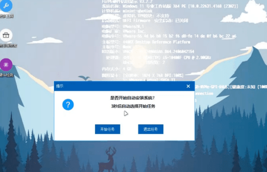 (20417期)装个系统还要98块?无需U盘,一键Win系统重装神器!傻瓜式操作,系统备份还原重装,小白可用 EasyRC插图12 (20417期)装个系统还要98块?无需U盘,一键Win系统重装神器!傻瓜式操作,系统备份还原重装,小白可用 EasyRC插图12