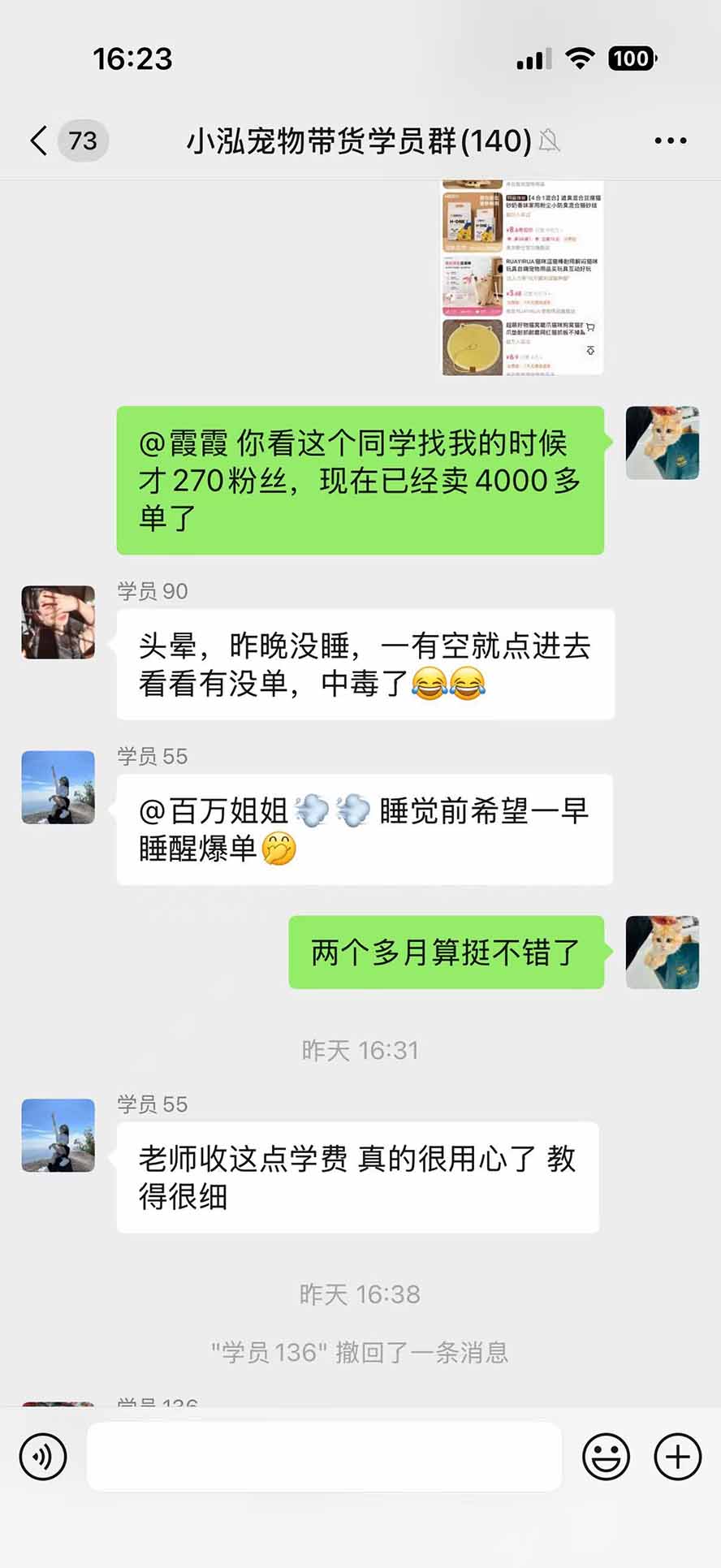 (20718期)外面卖299元的抖音萌宠赛道玩法:宠物拍摄+AI变声+热门选题+爆款标题+产品种草+直播带货,实操270粉卖了4000单插图6 (20718期)外面卖299元的抖音萌宠赛道玩法:宠物拍摄+AI变声+热门选题+爆款标题+产品种草+直播带货,实操270粉卖了4000单插图6