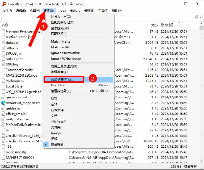 (20418期)Everything最新版,电脑极速搜索!最佳电脑文件搜索工具,含内嵌系统插件,必装电脑应用插图3 (20418期)Everything最新版,电脑极速搜索!最佳电脑文件搜索工具,含内嵌系统插件,必装电脑应用插图3