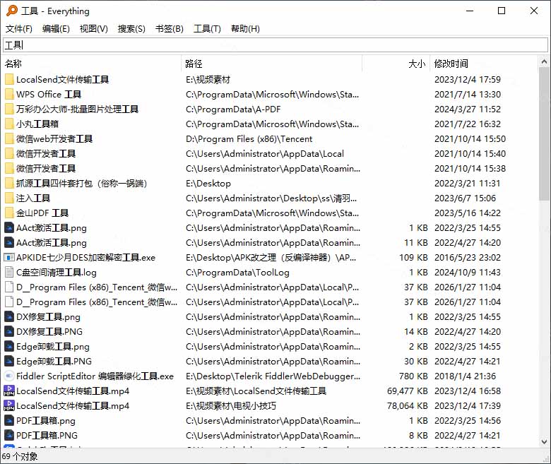(20418期)Everything最新版,电脑极速搜索!最佳电脑文件搜索工具,含内嵌系统插件,必装电脑应用插图4 (20418期)Everything最新版,电脑极速搜索!最佳电脑文件搜索工具,含内嵌系统插件,必装电脑应用插图4