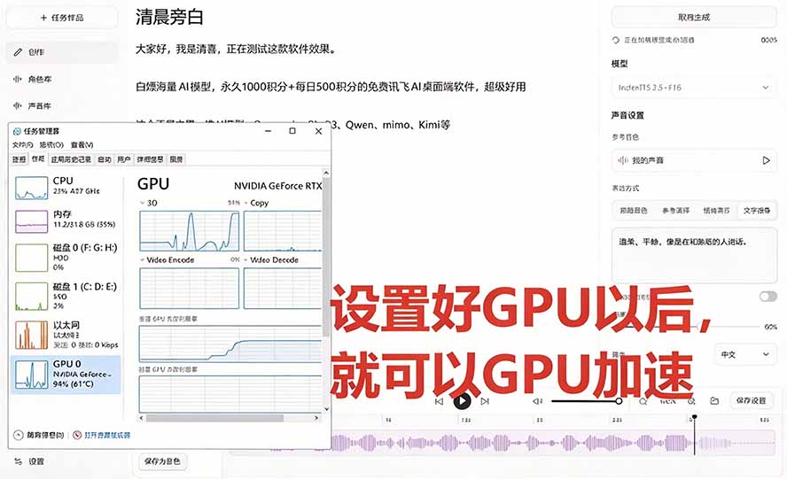 （20727期）GitHub 最新开源宝藏项目！本地配音与声音克隆能力都齐了，支持Indextts 2.5和VoxCPM等模型 yovoice插图6
