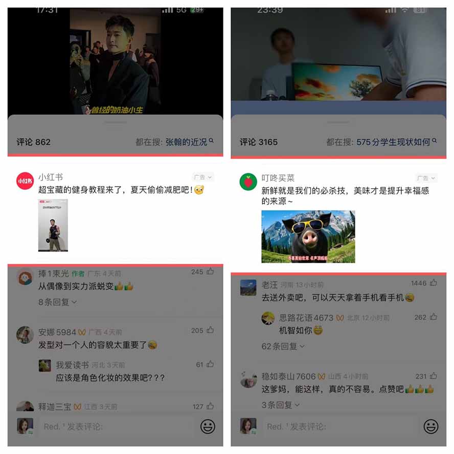 （20573期）某大佬卖980的视频号新玩法：拆解10大内容赛道+AI创作+涨粉开通，跑通广告分成变现，单日变现200+插图3