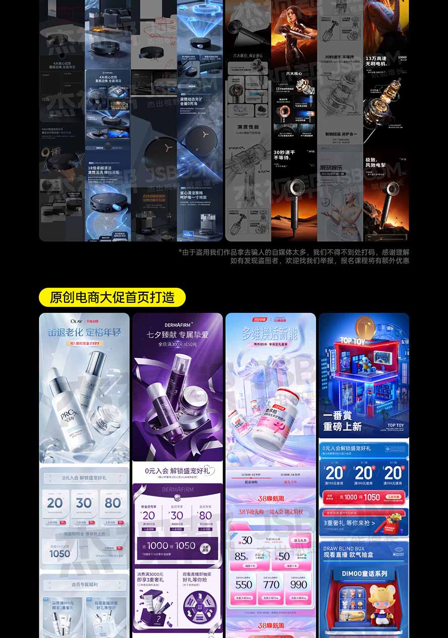 (20284期)电商头等舱AI设计全能进阶2026新课:PS+即梦+Nano Banana+ComfyUI,从产品精修到详情页全案设计插图7 (20284期)电商头等舱AI设计全能进阶2026新课:PS+即梦+Nano Banana+ComfyUI,从产品精修到详情页全案设计插图7