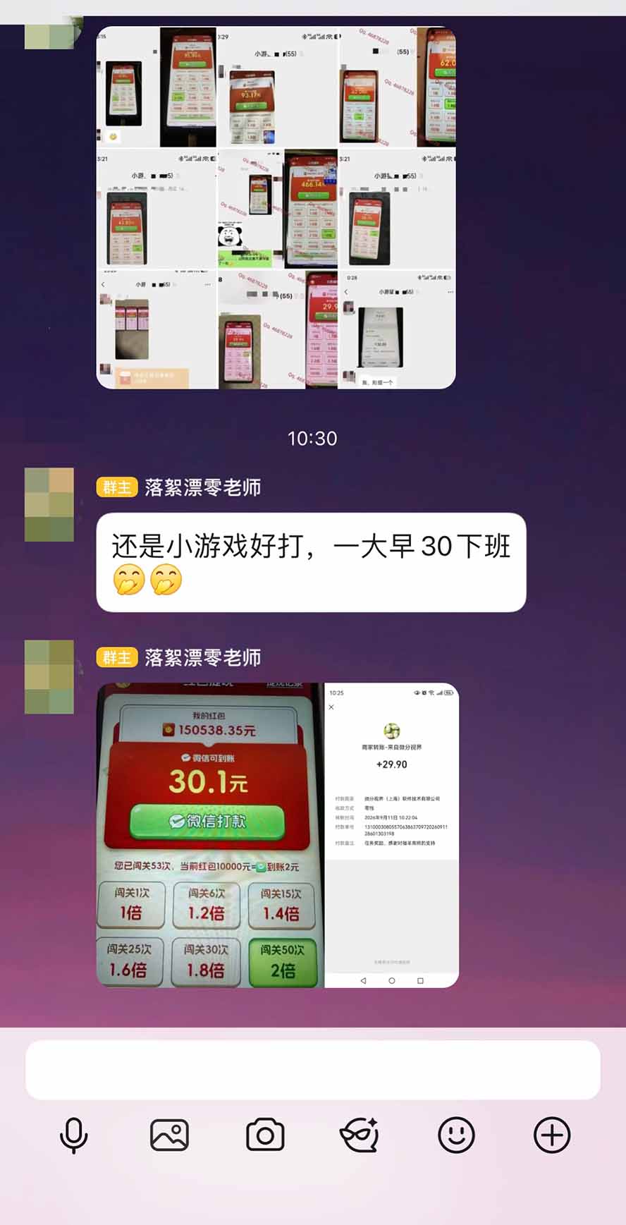 （20519期）外面卖580的全新小游戏红利风口已炸场，实操单机普遍30-50，50-100也是常态，看懂直接上车插图6