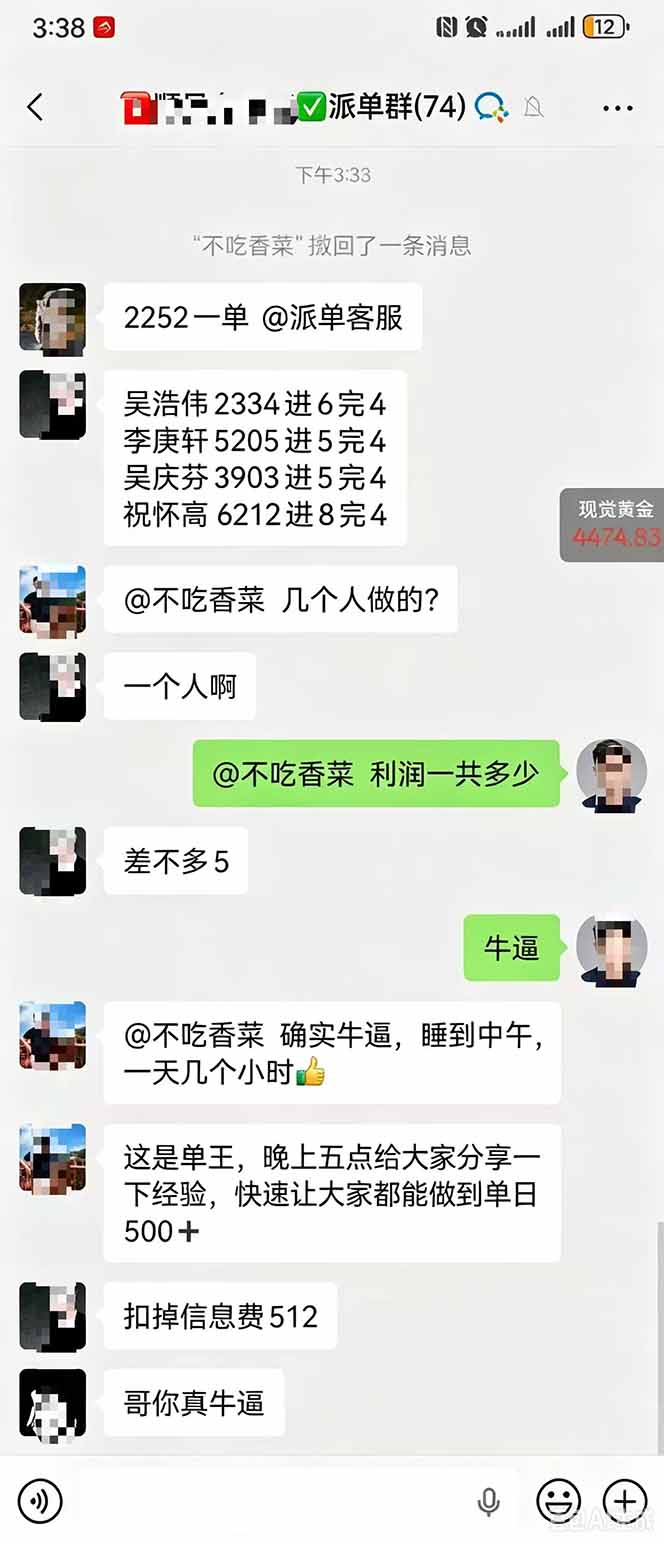 (20283期)运力搬砖,风口项目。当日收益稳定200-1000。 每天仅需一小时,新人轻松上手。插图1 (20283期)运力搬砖,风口项目。当日收益稳定200-1000。 每天仅需一小时,新人轻松上手。插图1