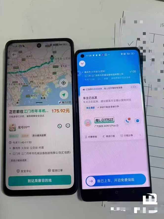 (20330期)顺风车搬砖计划 |日入500+|个人副业→工作室规模化路径插图1 (20330期)顺风车搬砖计划 |日入500+|个人副业→工作室规模化路径插图1