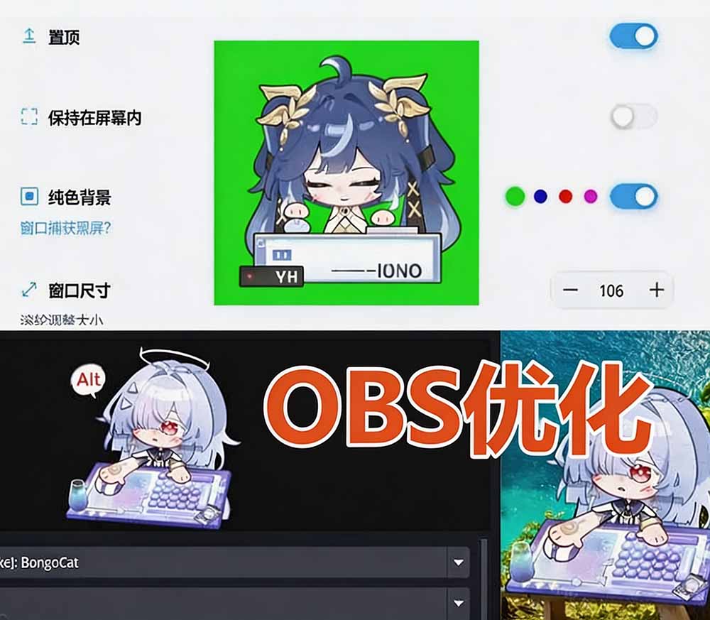 （20293期）开源免费用！新一代超轻量桌面动态伴侣宠，体验更美观，更丝滑，内附超多款皮肤地址，BongoCat插图7