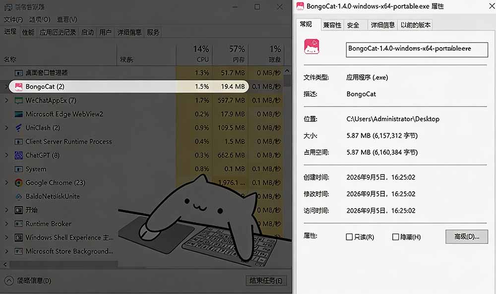 （20293期）开源免费用！新一代超轻量桌面动态伴侣宠，体验更美观，更丝滑，内附超多款皮肤地址，BongoCat插图6