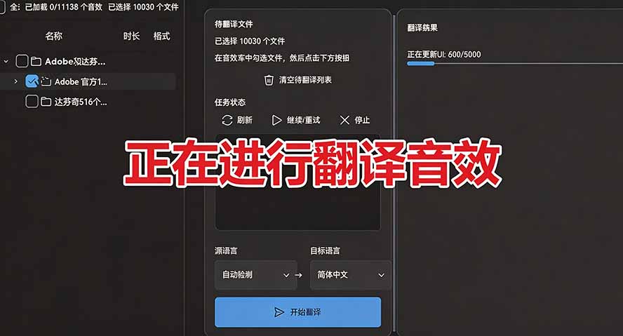 (20294期)请称爆硬盘!Adobe 和 达芬奇 官方提供的高品质免版税音效库, 10000+ 免费商用音效合集,已离线打包插图5 (20294期)请称爆硬盘!Adobe 和 达芬奇 官方提供的高品质免版税音效库, 10000+ 免费商用音效合集,已离线打包插图5