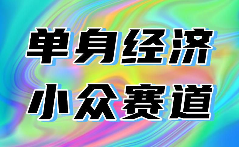 最适合普通人的项目,拿出执行力每天800-1k+,全程可落地,普通人随时入局【揭秘】插图 最适合普通人的项目,拿出执行力每天800-1k+,全程可落地,普通人随时入局【揭秘】插图