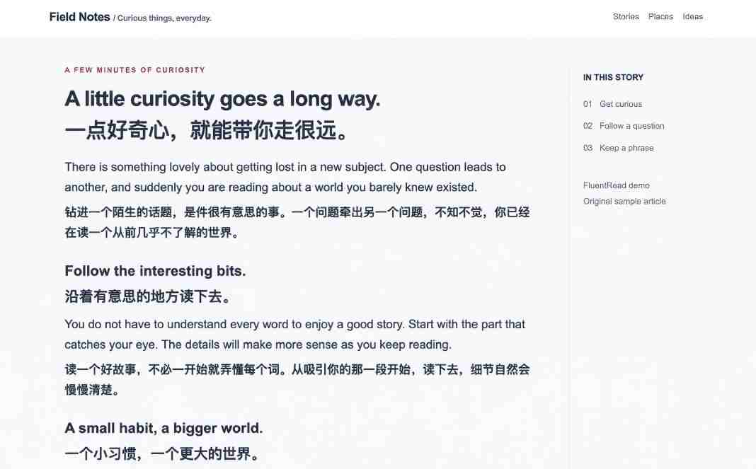 免费开源浏览器翻译插件!原文译文逐段对照,支持划词翻译、AI讲解与文档字幕翻译FluentRead流畅阅读插图1 免费开源浏览器翻译插件!原文译文逐段对照,支持划词翻译、AI讲解与文档字幕翻译FluentRead流畅阅读插图1