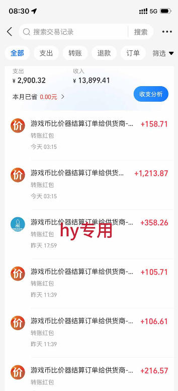 发游戏搬砖賺钱计划,日入1k+,稳定三年的老项目,普通人利用空闲时间就能做!【揭秘】插图1 发游戏搬砖賺钱计划,日入1k+,稳定三年的老项目,普通人利用空闲时间就能做!【揭秘】插图1