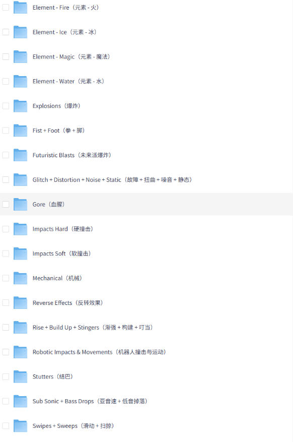 (20797期)【某宝付费99素材】1200+款好莱坞电影预告片配乐转场音效素材库合集插图2 (20797期)【某宝付费99素材】1200+款好莱坞电影预告片配乐转场音效素材库合集插图2