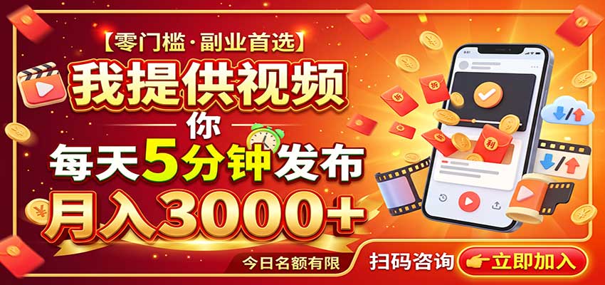2026头条号托管,团队提供视频,你发布,每天5分钟,最高躺挣5K+