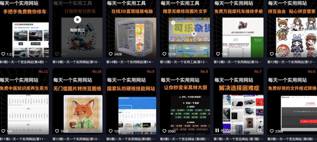 AI工具测评IP孵化营第二期,带你从0到1做出涨粉接广的自媒体账号