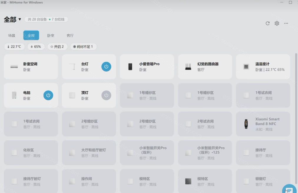 Windows电脑也能管全屋？这下真省心，米家生态桌面控制端来了，Github最新开源，MiHome-Windows